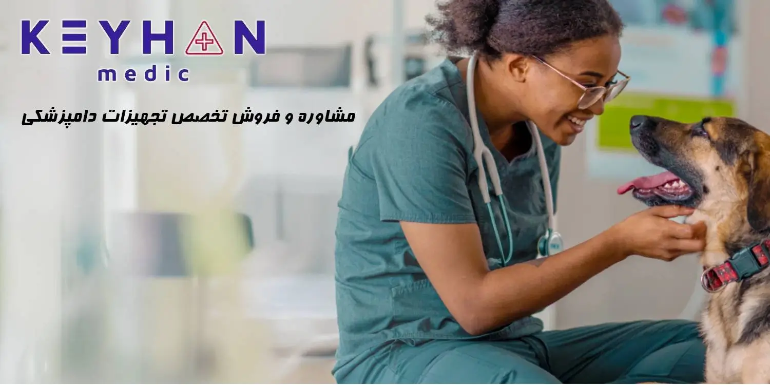 کیهان مدیک